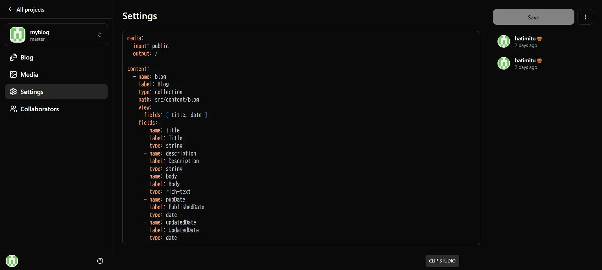 Pages CMSの設定ファイル